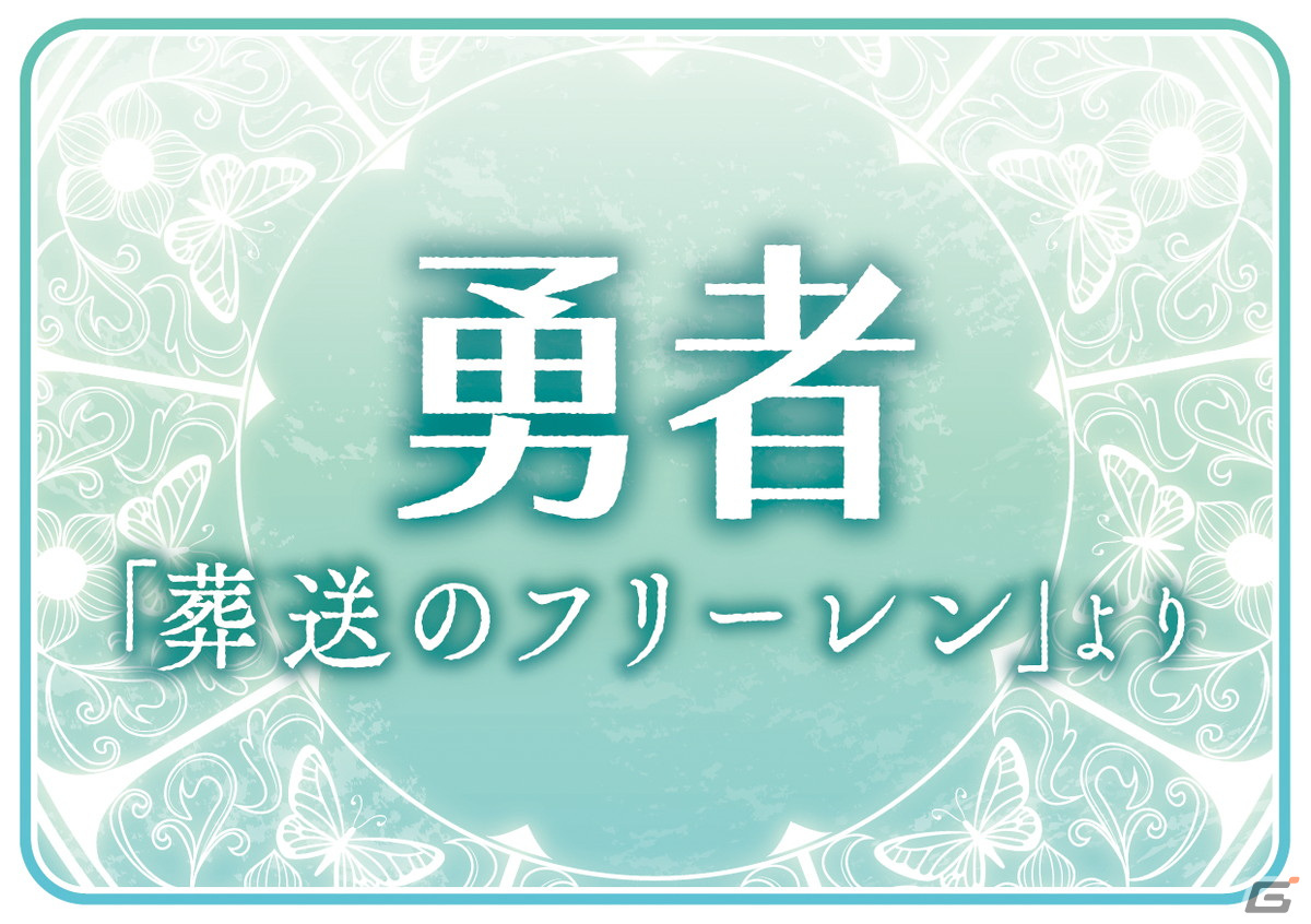AC版「太鼓の達人」に「勇者」「青のすみか」など4曲が追加！どんメダルショップ冬2023は12月14日より登場の画像2
