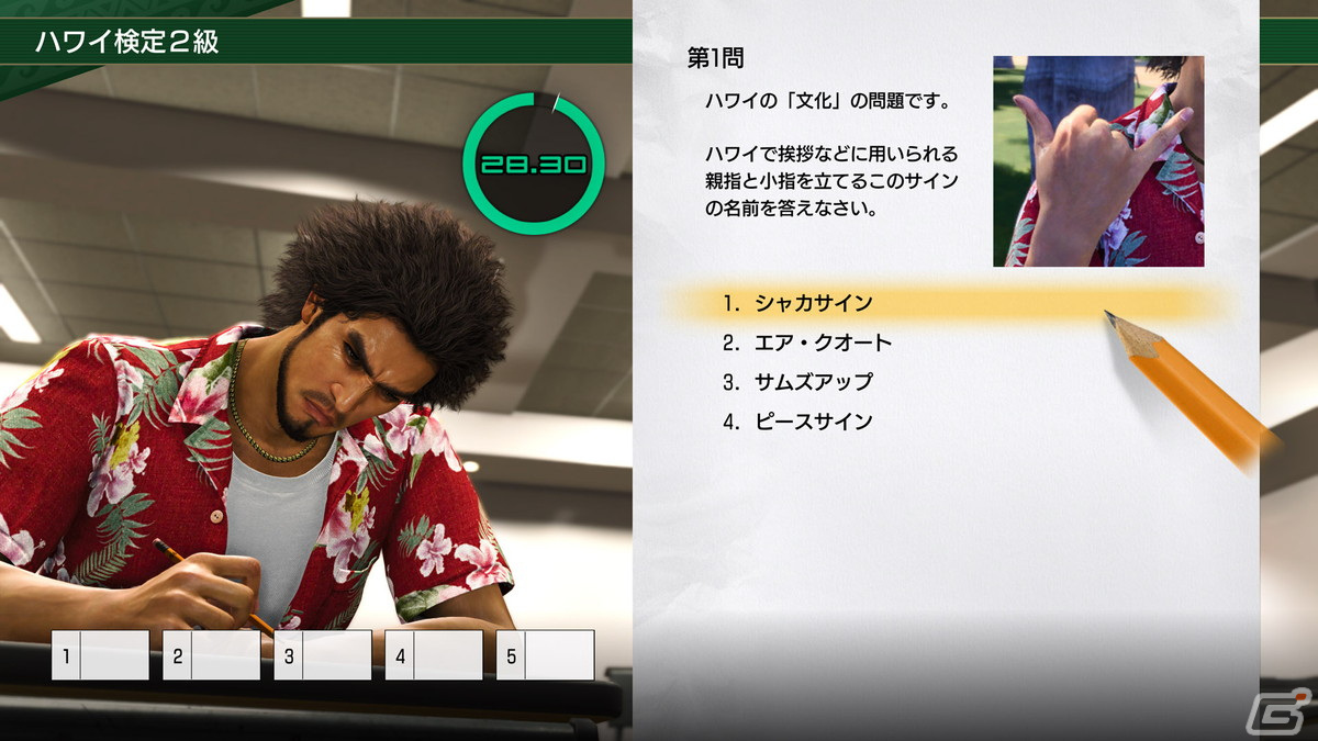 「龍が如く8」カラオケには桐生一馬の「ばかだろう」をはじめとした新曲が多数収録！アーケードゲームなどの情報もの画像