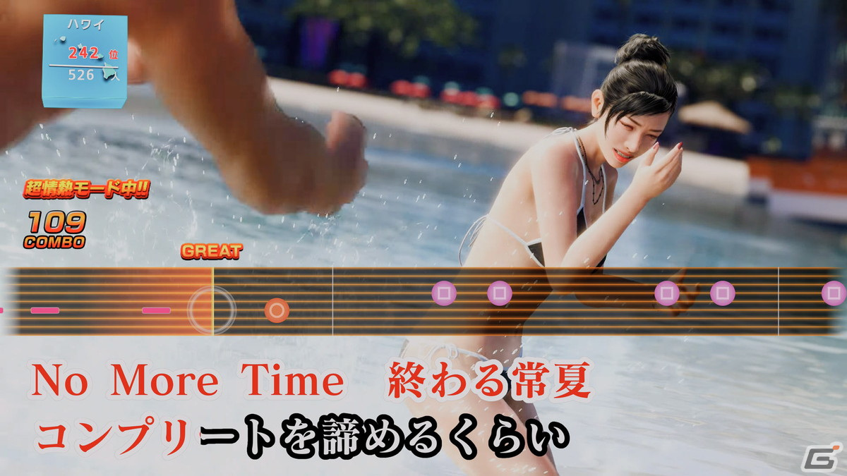 「龍が如く8」カラオケには桐生一馬の「ばかだろう」をはじめとした新曲が多数収録！アーケードゲームなどの情報もの画像