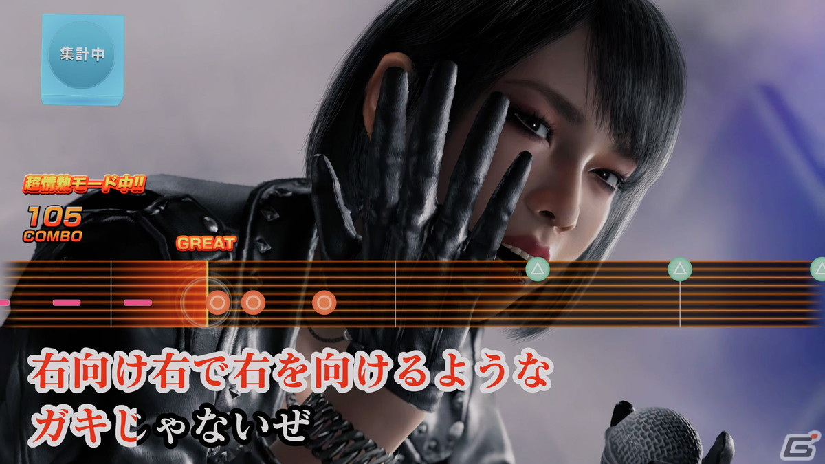 龍が如く8」カラオケには桐生一馬の「ばかだろう」をはじめとした新曲