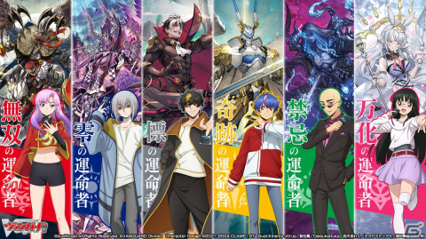 「カードファイト!! ヴァンガード Divinez 制作発表会」レポート――宮田俊哉さん、福山潤さんら出演キャストが作品やキャラクターについて語るの画像19