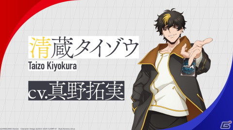「カードファイト!! ヴァンガード Divinez 制作発表会」レポート――宮田俊哉さん、福山潤さんら出演キャストが作品やキャラクターについて語るの画像2