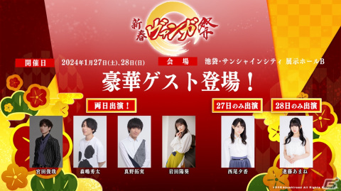 「カードファイト!! ヴァンガード Divinez 制作発表会」レポート――宮田俊哉さん、福山潤さんら出演キャストが作品やキャラクターについて語るの画像27