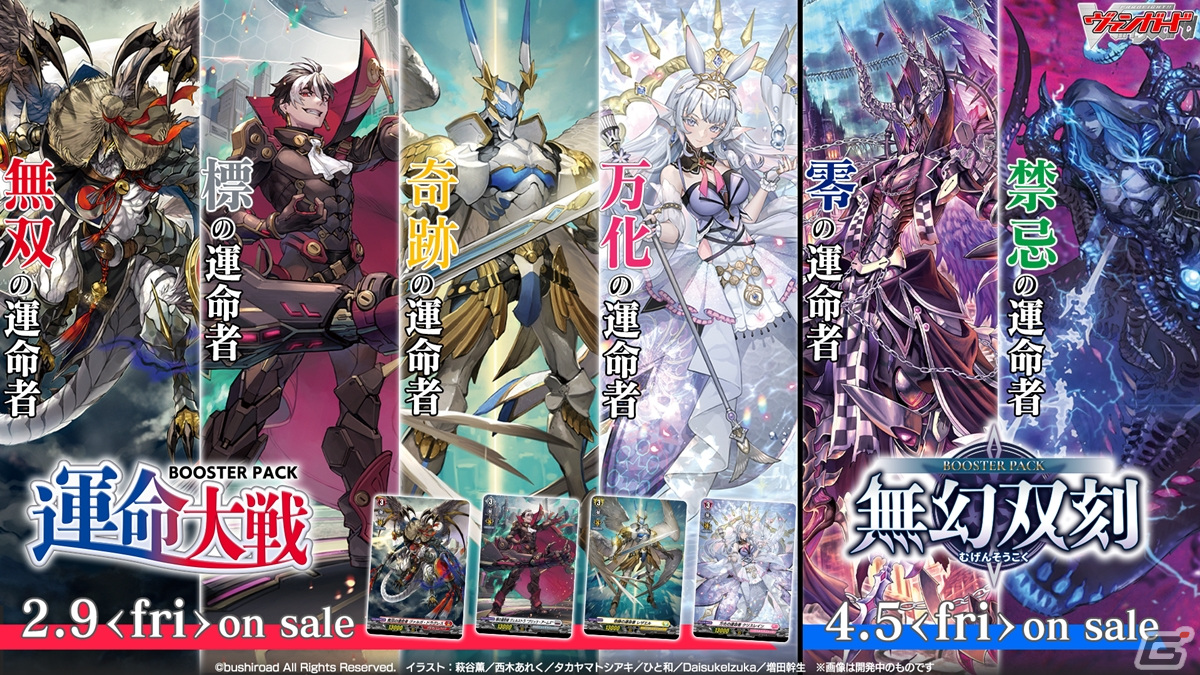 マンガブースター B2ポスター 非売品（Yahoo!オークション