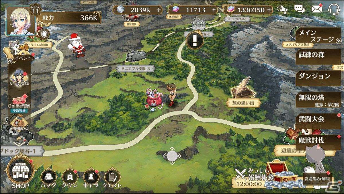 「英雄伝説 閃の軌跡:Northern War」でクリスマスイベントが本日より開催!SSR リィンのピックアップガチャもの画像