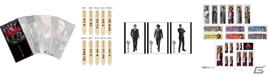 「龍が如く」シリーズ初の展覧会が12月30日より池袋パルコで開催!コンセプトは“散った男たち”への追悼の画像