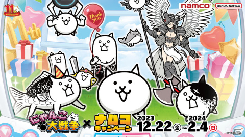 「にゃんこ大戦争」とナムコの初のアミューズメントコラボが12月22日より開催！にゃんこの着ぐるみがお店に遊びにくるグリーティングもの画像1