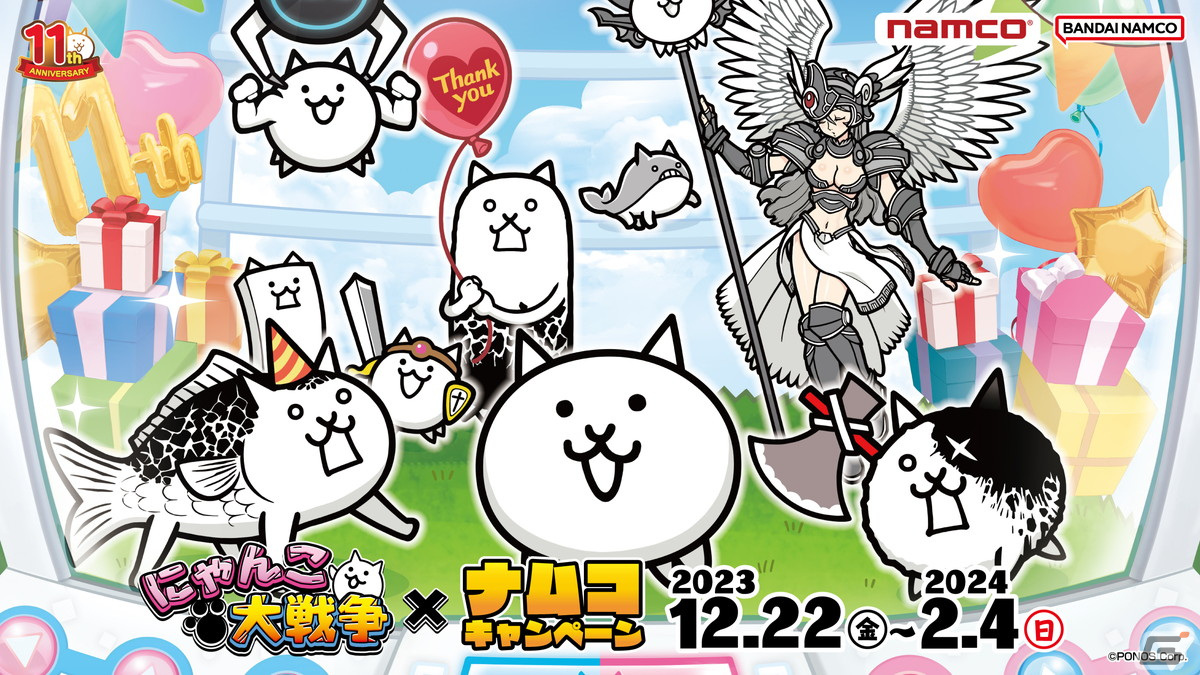 「にゃんこ大戦争」とナムコの初のアミューズメントコラボが12月22日より開催!にゃんこの着ぐるみがお店に遊びにくるグリーティングもの画像