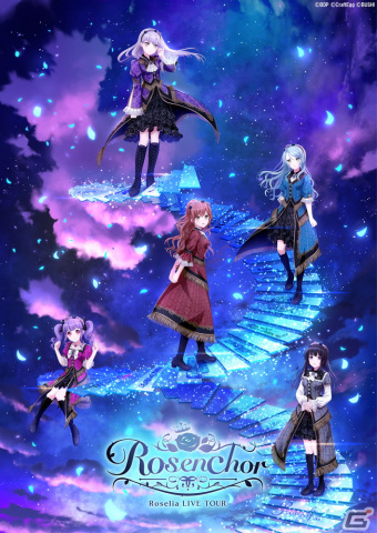 「バンドリ！」Roseliaの14th Single「VIOLET LINE」がリリース！Blu-ray付生産限定盤には9月開催の単独ライブ「Farbe」を収録の画像8