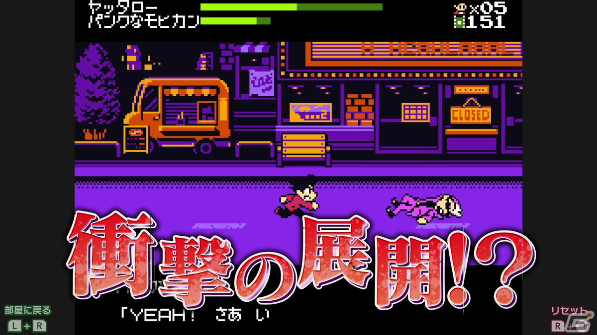 「ゲームセンターCX 有野の挑戦状 1＋2 REPLAY」に収録されるレトロ風ゲーム「炎の格闘サラリーマン ヤッタロー」の映像が公開！の画像5