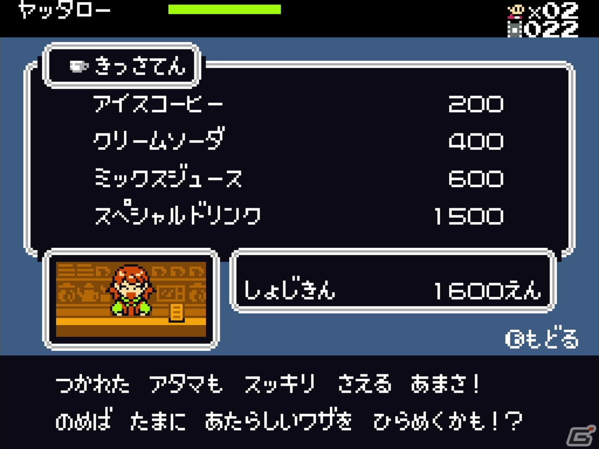 「ゲームセンターCX 有野の挑戦状 1＋2 REPLAY」に収録されるレトロ風ゲーム「炎の格闘サラリーマン ヤッタロー」の映像が公開！の画像6