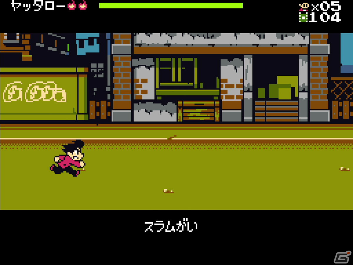 「ゲームセンターCX 有野の挑戦状 1＋2 REPLAY」に収録されるレトロ風ゲーム「炎の格闘サラリーマン ヤッタロー」の映像が公開！の画像7