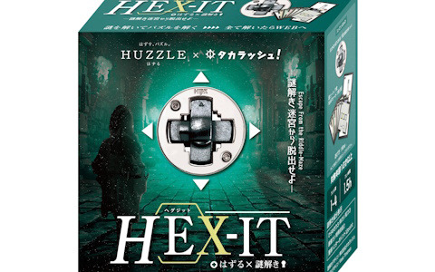 はずすパズルと謎解きが融合した「はずる謎解き ヘグジット」が12月16日に発売！クロスワードやペンシルパズルなどの要素も