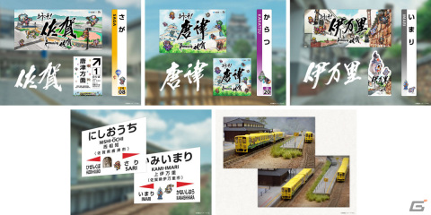 「ロマンシング佐賀2023」リアルイベントの情報をおさらい！メカとコーデリアのマンホールに加え佐賀酒×七英雄の呑みくらべセットなど新グッズも登場の画像12