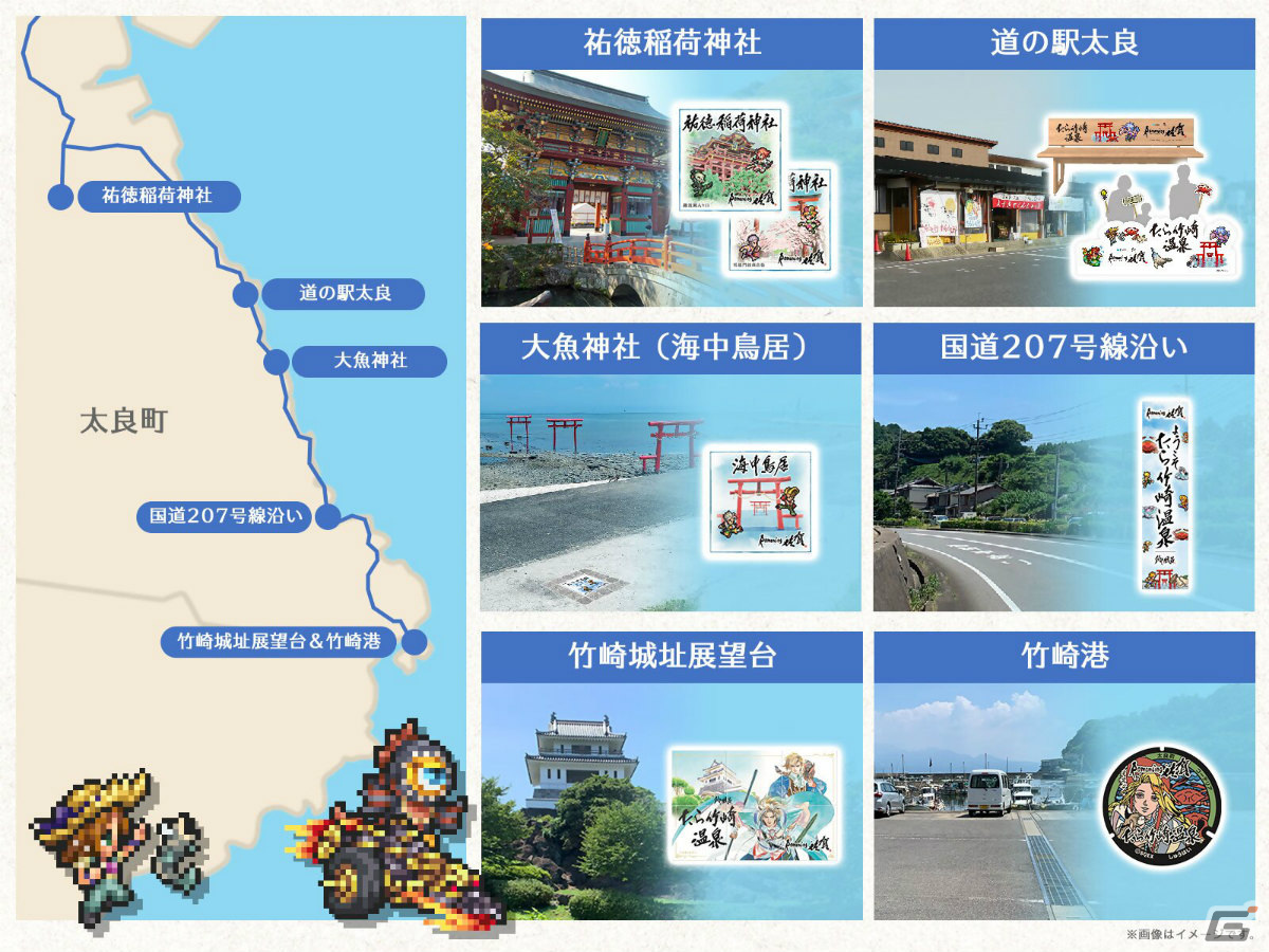 「ロマンシング佐賀2023」リアルイベントの情報をおさらい！メカとコーデリアのマンホールに加え佐賀酒×七英雄の呑みくらべセットなど新グッズも登場の画像