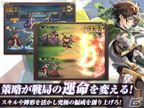 高速成長戦略RPG「三国ぱれっと～花咲く英雄譚～」の事前登録受付がDMM GAMES、ゲソてん byGMOで開始！の画像3