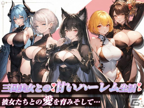 高速成長戦略RPG「三国ぱれっと～花咲く英雄譚～」の事前登録受付がDMM GAMES、ゲソてん byGMOで開始！の画像6