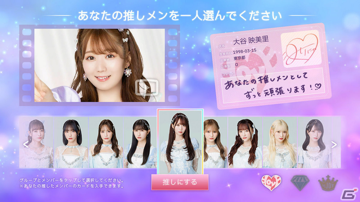=LOVE、≠ME、≒JOYを起用した協力パズルゲーム「IKONOIJOY Puzzle」が今冬リリース!事前登録キャンペーンも実施の画像
