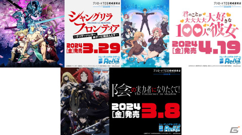 カードゲーム祭2024では「バディファイト」「ラクエンロジック」含む10ブランドの大会を開催！「ブシロードTCG戦略発表会2023 冬」発表内容を紹介の画像5