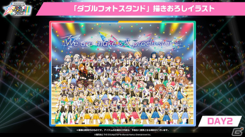 「アイドルマスター」初の5ブランド合同ライブ「THE IDOLM@STER M@STERS OF IDOL WORLD!!!!! 2023」を収録したBlu-ray BOXが発売！の画像6