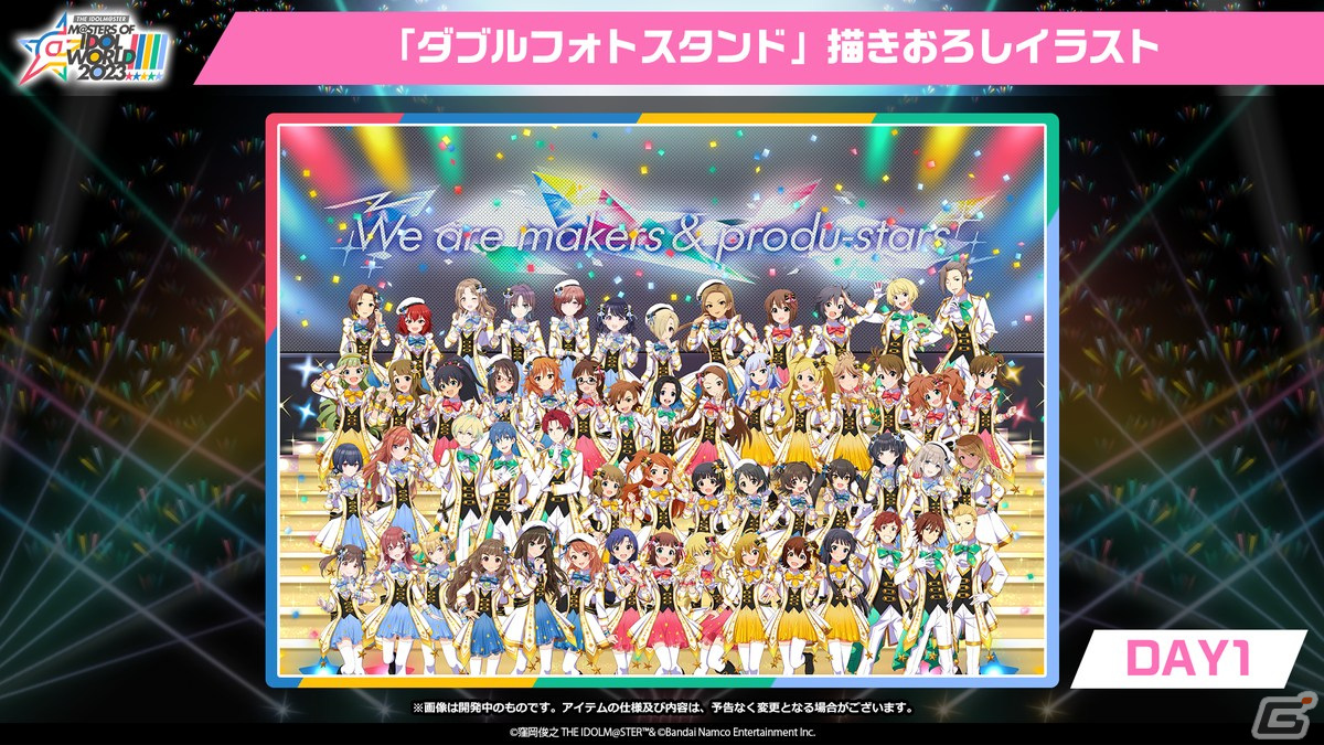 アイドルマスター MOIW2023 PERFECT BOX!!!!! うてる