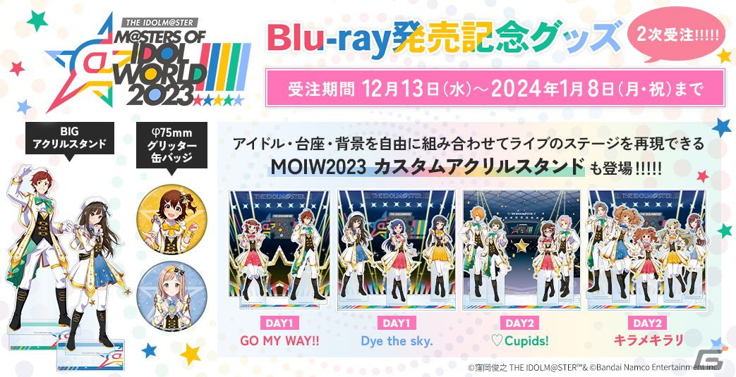 デレマス LIVE BDBOX まとめ売り 全品新品未開封品 アイドルマスター」初の5ブランド合同ライブ「THE IDOLM@STER M