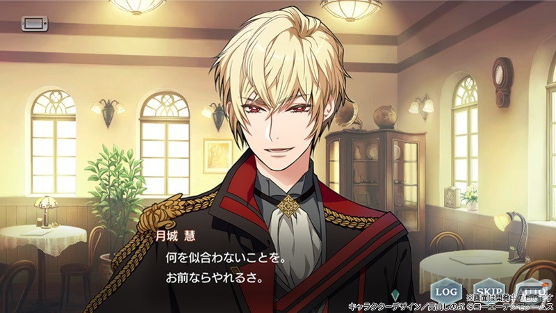 スタオケ 月城慧 まとめ売り スタオケ」SSR九条朔夜や月城慧が