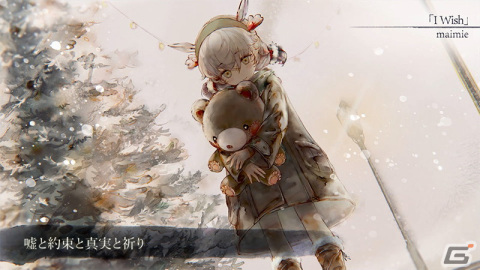 「メメントモリ」に「［聖夜の祈り］トロポン（CV：桑原由気 Song by：maimie）」が登場！の画像2