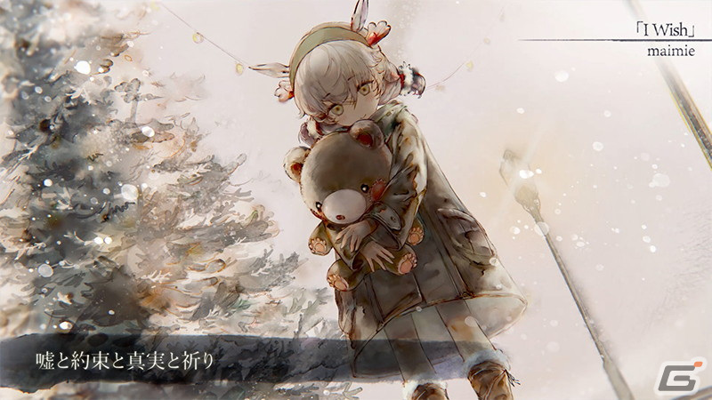 「メメントモリ」に「［聖夜の祈り］トロポン（CV：桑原由気 Song by：maimie）」が登場！の画像2