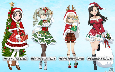 「ガールズ＆パンツァー 戦車道大作戦！」クリスマス衣装の澤梓やアンチョビらが登場！クリスマス2023生徒ガチャ第2弾が開催の画像1