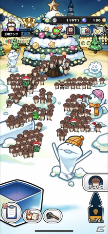 「みんなのなめこ栽培キット」12月イベント「雪降る聖夜」が開催！の画像2
