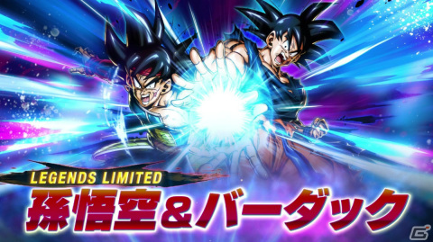「ドラゴンボール レジェンズ」初のオリジナルタッグキャラクターとしてLL「孫悟空＆バーダック」が登場！の画像1