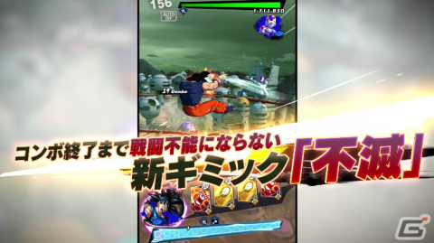 「ドラゴンボール レジェンズ」初のオリジナルタッグキャラクターとしてLL「孫悟空＆バーダック」が登場！の画像4