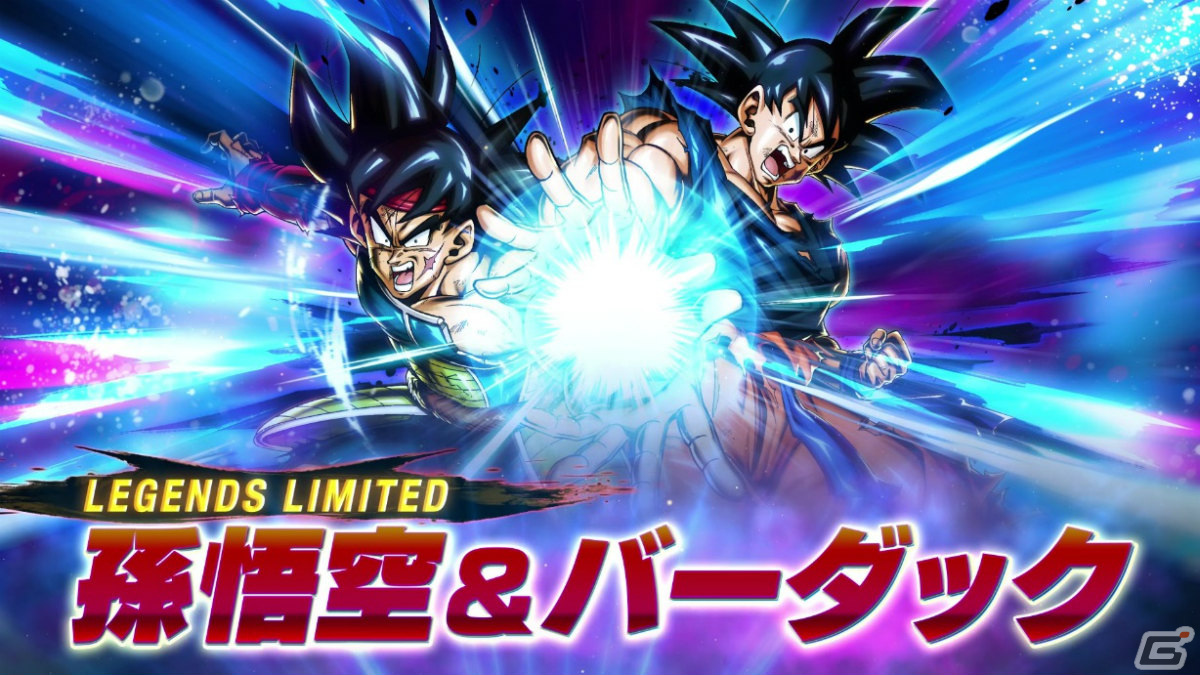 ドラゴンボール レジェンズ」初のオリジナルタッグキャラクターとして