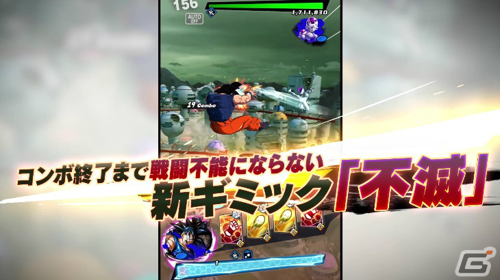「ドラゴンボール レジェンズ」初のオリジナルタッグキャラクターとしてLL「孫悟空&バーダック」が登場!の画像