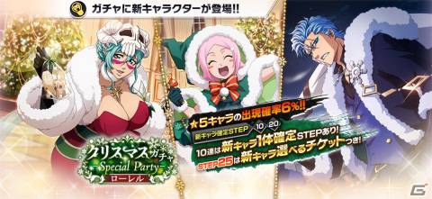 「BLEACH Brave Souls」森田成一さん、松岡由貴さん、置鮎龍太郎さんら出演の生放送が12月24日に実施！の画像10