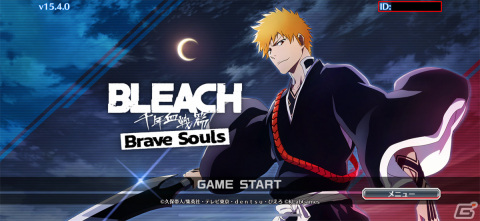 「BLEACH Brave Souls」森田成一さん、松岡由貴さん、置鮎龍太郎さんら出演の生放送が12月24日に実施！の画像5