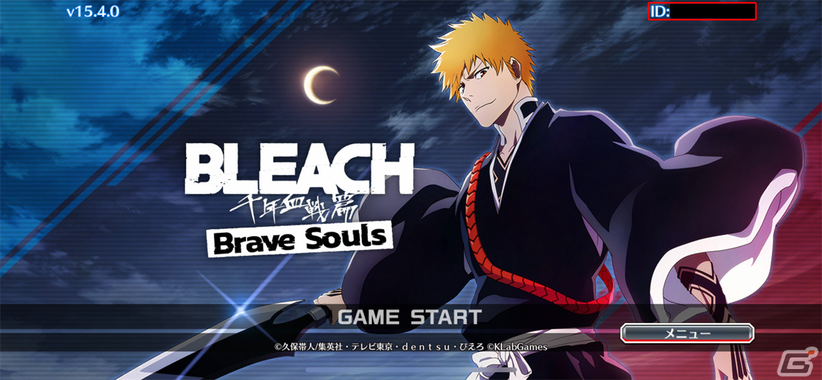 「BLEACH Brave Souls」森田成一さん、松岡由貴さん、置鮎龍太郎さんら出演の生放送が12月24日に実施！の画像