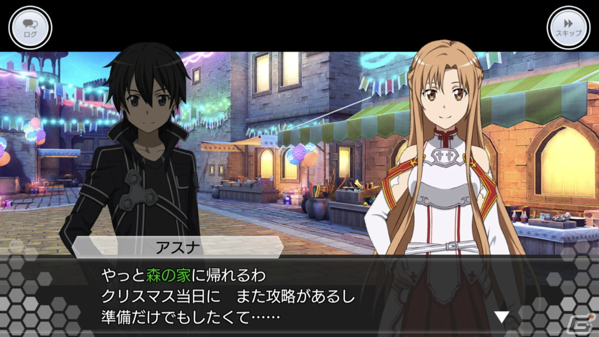 「SAO IF」でユイを中心としたストーリーイベント「クリスマス・オプス」が開催！ユイのスキルレコードやスタンプが報酬にの画像3