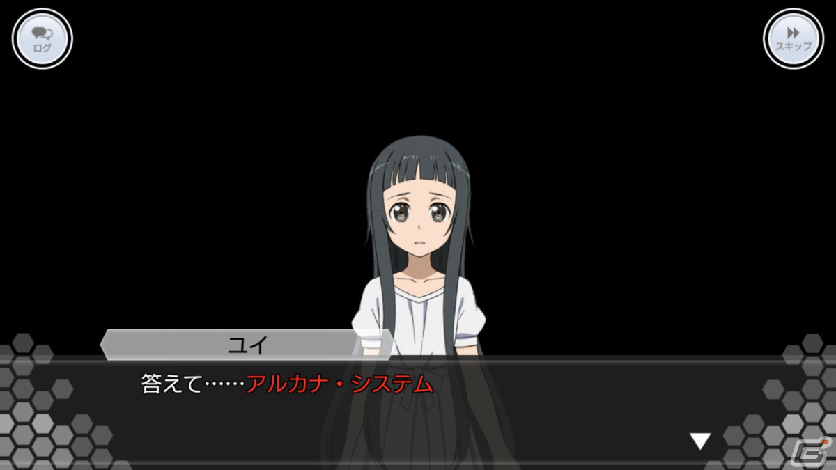 「SAO IF」でユイを中心としたストーリーイベント「クリスマス・オプス」が開催！ユイのスキルレコードやスタンプが報酬にの画像4