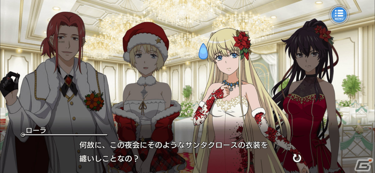 「とある魔術の禁書目録 幻想収束」レイドイベント「とある護衛の夜会騒動クリスマス・ナイト」が実施!の画像