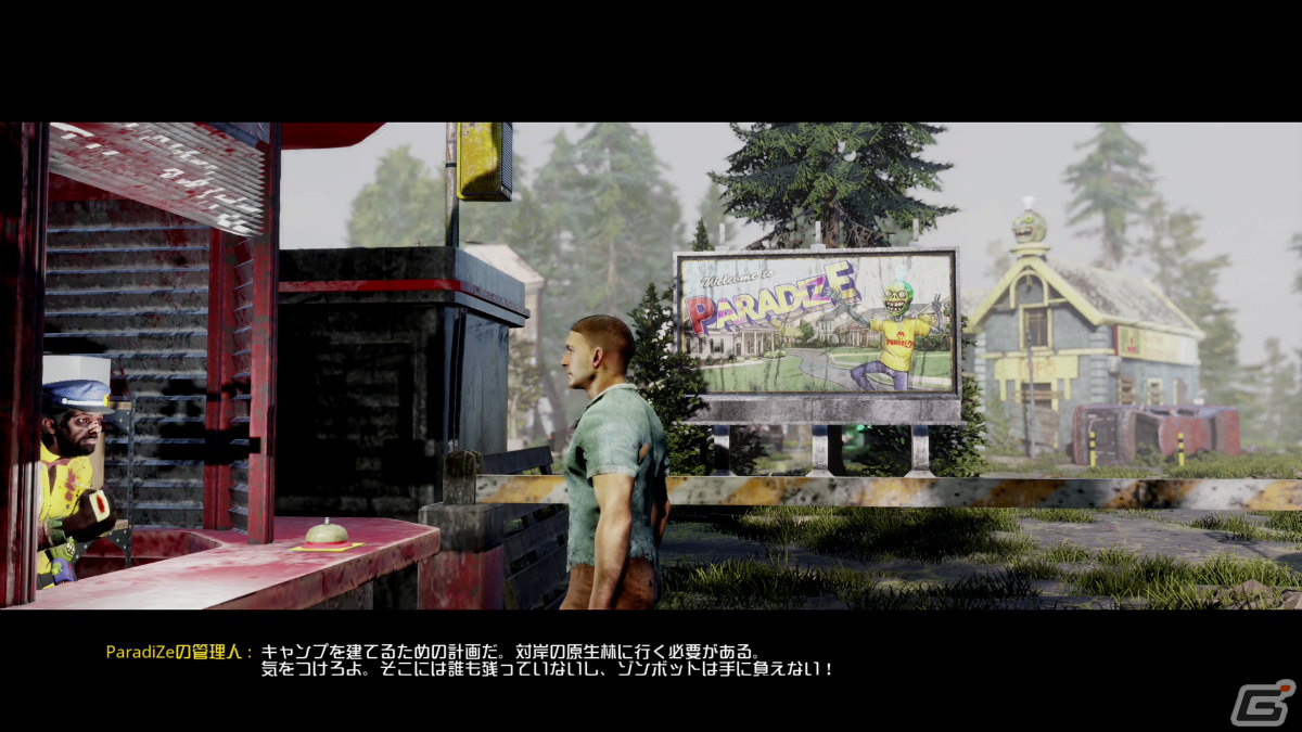 PS5「Welcome to ParadiZe」終末世界で生き残る鍵を解説するトレーラーが公開！の画像1