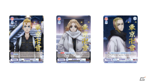 「ヴァイスシュヴァルツブラウ」のスタートデッキ＆ブースターパック「東京リベンジャーズ 聖夜決戦編」が12月15日に発売！の画像3