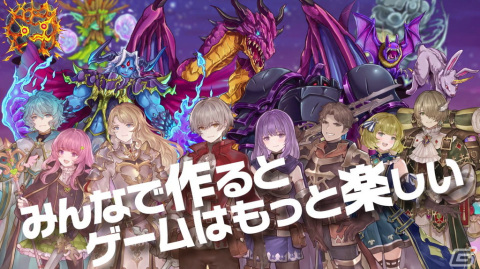 「RPG MAKER WITH」の発売日は2024年4月11日に！みんなで一緒にゲーム作りができる新機能「アセットシェアリング」の具体的な情報もの画像2