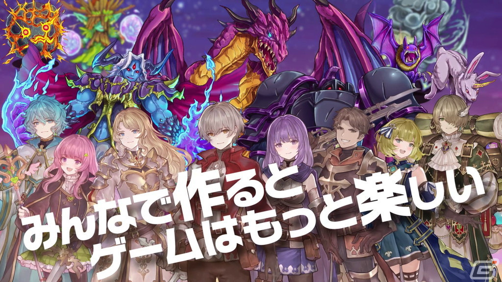 「RPG MAKER WITH」の発売日は2024年4月11日に！みんなで一緒にゲーム作りができる新機能「アセットシェアリング」の具体的な情報もの画像2
