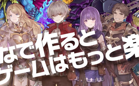 「RPG MAKER WITH」の発売日は2024年4月11日に！みんなで一緒にゲーム作りができる新機能「アセットシェアリング」の具体的な情報も