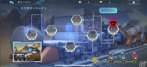 iOS/Android版「ロックマンX DiVE オフライン」が34％オフになるセールが開催！AndroidとSteamに向けた体験版の配信もの画像2
