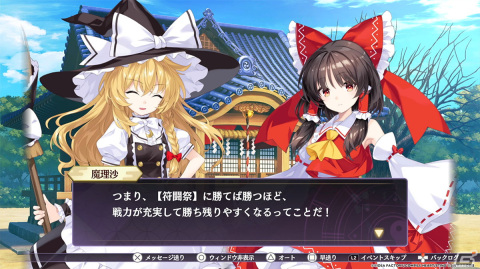 「東方スペルカーニバル」の発売日が2024年4月18日に決定！ボムやグレイズ、切り札スペルカードを駆使するバトルシステムの情報もの画像