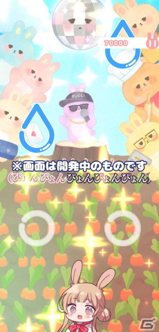世界がふわふわになる!脱力系リズムゲーム(世紀末)「夢みるぴょんぴょんランド」が配信開始の画像