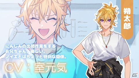 世界がふわふわになる！脱力系リズムゲーム（世紀末）「夢みるぴょんぴょんランド」が配信開始の画像6